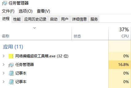 win10系統(tǒng)更新錯(cuò)誤0x8007042B解決方法