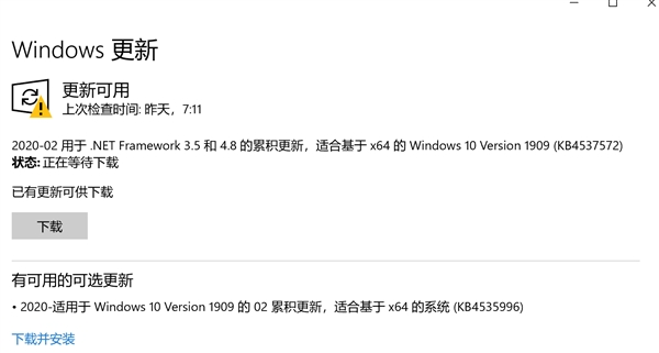 Win10更新后電腦藍(lán)屏解決方法
