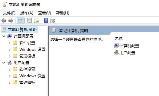 win11組策略打開(kāi)教程