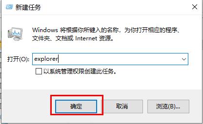 windows狀態(tài)欄點(diǎn)不了詳細(xì)教程