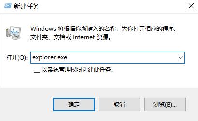 windows狀態(tài)欄死機解決方法