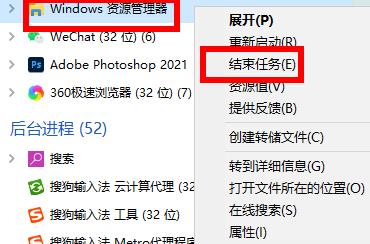 windows狀態(tài)欄死機解決方法