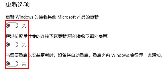 win10更新并關(guān)機(jī)解決方法