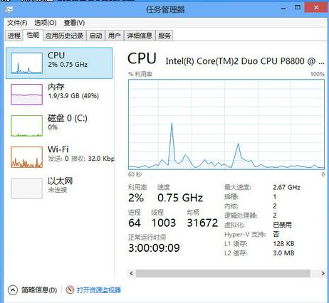 win10比win7占內(nèi)存大嗎詳細(xì)評測