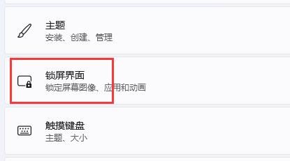 win11自動(dòng)休眠取消教程