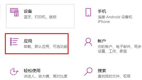 win11開機慢怎么解決詳細(xì)教程