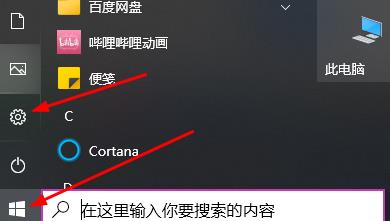win11開機慢怎么解決詳細(xì)教程