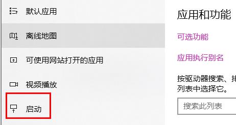 win11開機慢怎么解決詳細(xì)教程