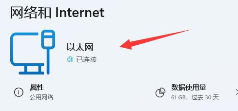 win11d盤有個(gè)感嘆號解決方法