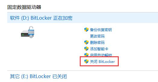 win11d盤有個(gè)感嘆號解決方法