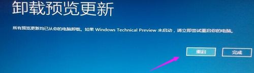 win10卸載更新補(bǔ)丁沒有卸載選項(xiàng)解決方法