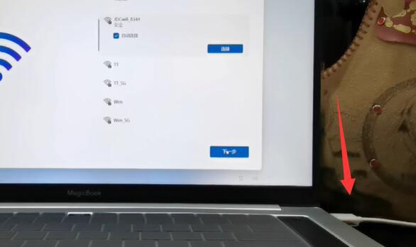 win11跳過(guò)登錄microsoft賬戶開(kāi)機(jī)教程