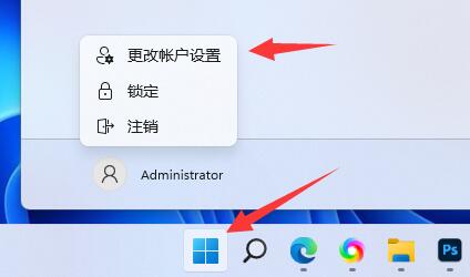 win11跳過(guò)登錄microsoft賬戶開(kāi)機(jī)教程