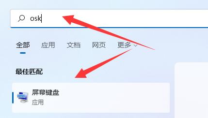 win11鍵盤(pán)打不了字按鍵恢復(fù)教程