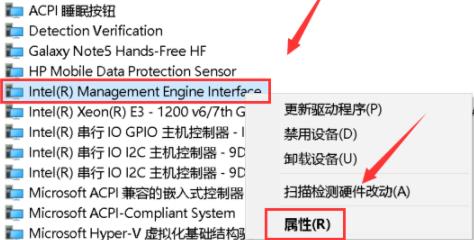 win10黑屏后無(wú)法喚醒屏幕解決方法