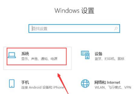 win10黑屏后無(wú)法喚醒屏幕解決方法