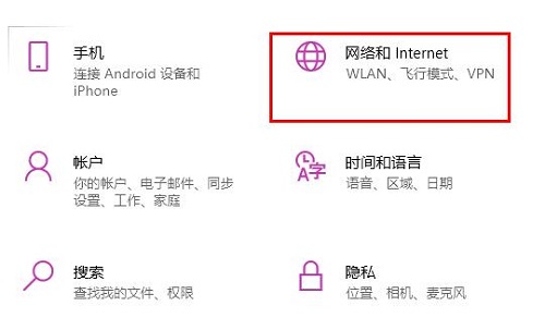 win10以太網(wǎng)已連接無(wú)法上網(wǎng)解決方法