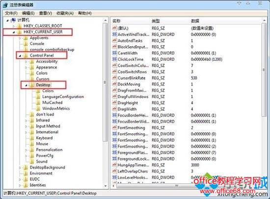電腦關機一直沒反應，教您win7關機沒反應的應對技巧