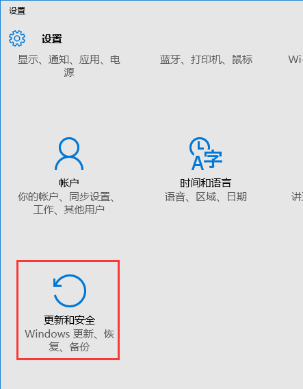 win10安全模式卸載顯卡驅(qū)動方法