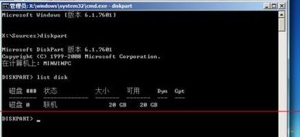 win11未檢測(cè)到gpt解決方法