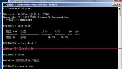 win11未檢測(cè)到gpt解決方法