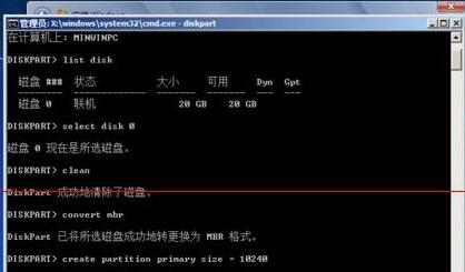 win11未檢測(cè)到gpt解決方法