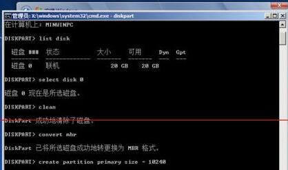 win11未檢測(cè)到gpt解決方法