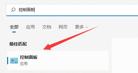 win11防火墻高級設(shè)置灰色解決方法