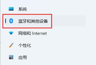 win11鼠標靈敏度調節(jié)教程