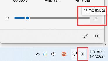 win11藍(lán)牙耳機(jī)已連接電腦仍外放解決方法