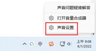 win11藍(lán)牙耳機(jī)已連接電腦仍外放解決方法