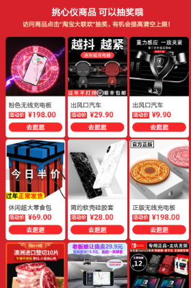 2019淘寶清空購物車如何提高上限？2019淘寶清空購物車提高上限方法介紹！