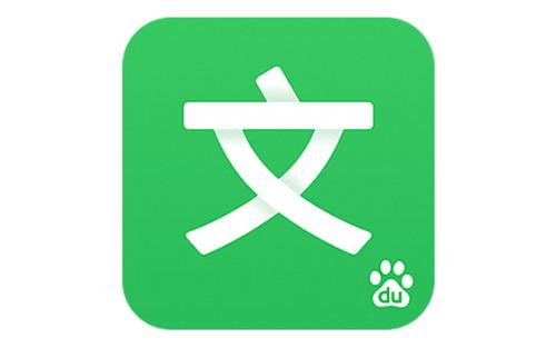 百度文庫(kù)中免費(fèi)復(fù)制具體操作步驟