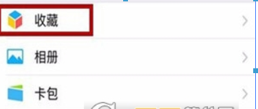 微信如何拼圖發朋友圈？ 微信拼圖發朋友圈方法介紹！