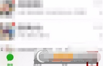 微信如何拼圖發朋友圈？ 微信拼圖發朋友圈方法介紹！