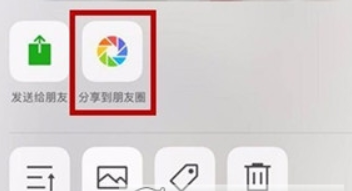 微信如何拼圖發朋友圈？ 微信拼圖發朋友圈方法介紹！