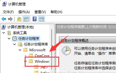 win11輸入體驗關(guān)閉教程