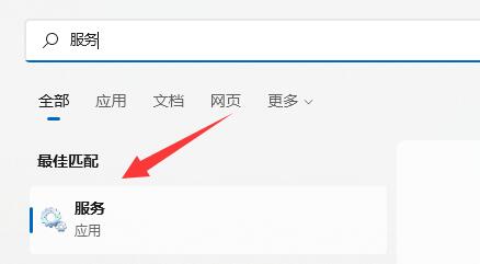 win11輸入體驗關(guān)閉教程