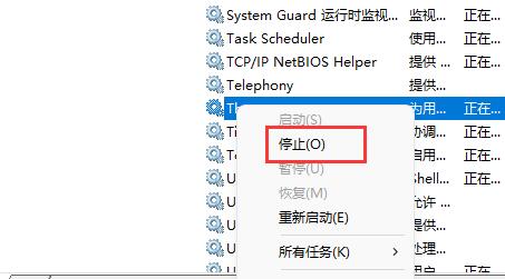 win11輸入體驗關(guān)閉教程