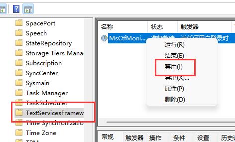 win11輸入體驗關(guān)閉教程