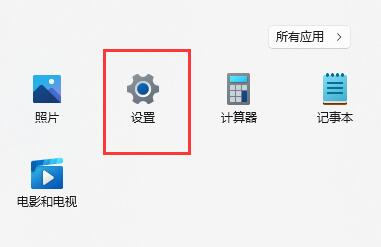 win11自帶虛擬機(jī)怎么使用