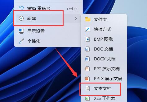 win11自帶虛擬機(jī)怎么使用