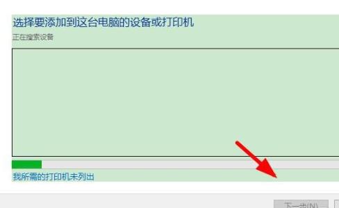 win10打印機(jī)驅(qū)動(dòng)程序無法使用解決方法