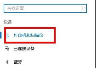 win10打印機(jī)驅(qū)動(dòng)程序無法使用解決方法