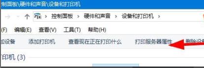 win10打印機(jī)驅(qū)動(dòng)程序無法使用解決方法