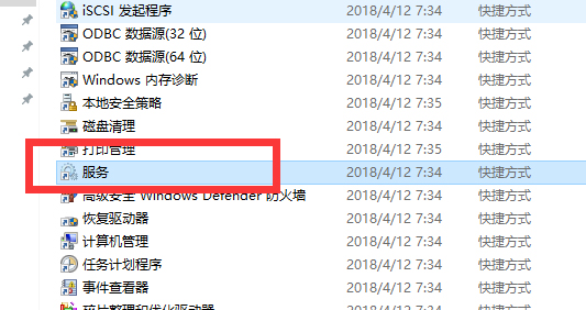 win7無線網(wǎng)絡連接紅叉解決方法