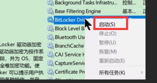 win7無線網(wǎng)絡連接紅叉解決方法