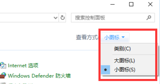 win7無線網(wǎng)絡連接紅叉解決方法