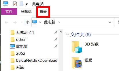 win11一夢(mèng)江湖閃退無法安裝教程