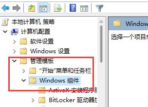 win11一夢(mèng)江湖閃退無法安裝教程